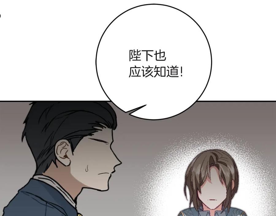 第109话 妄想3