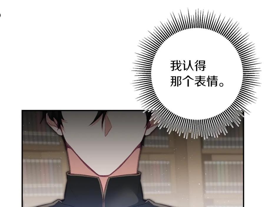 第113话 哭包小狗2
