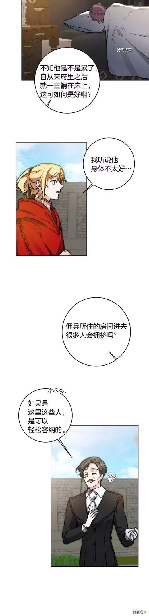 第94话3