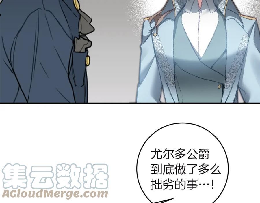 第109话 妄想4