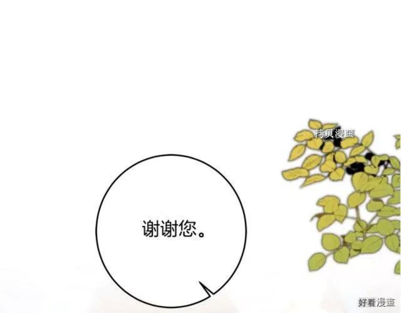 第91话0