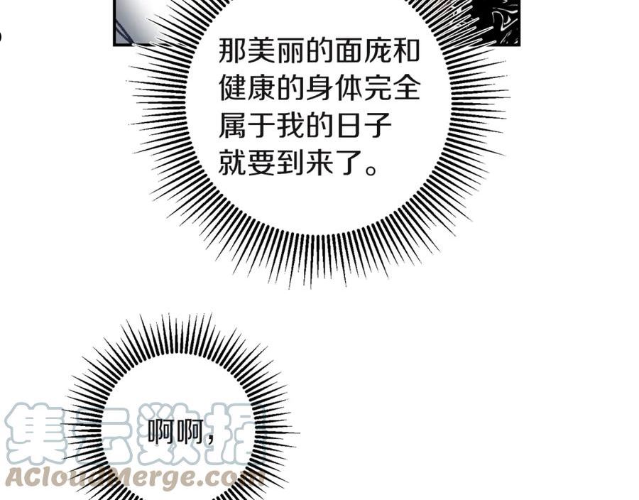 第109话 妄想0