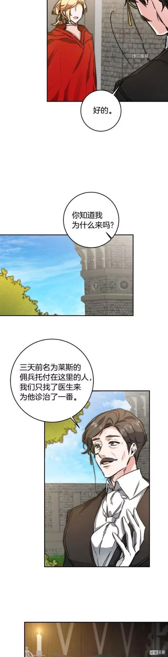 第94话2