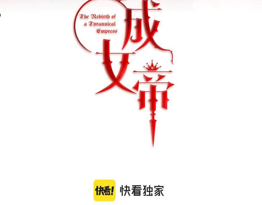 第128话 敌人找上门2
