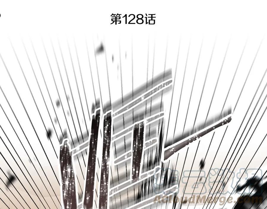 第128话 敌人找上门4
