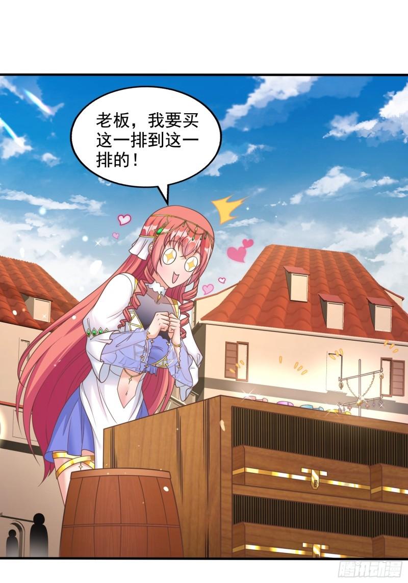 28.碎日剑2
