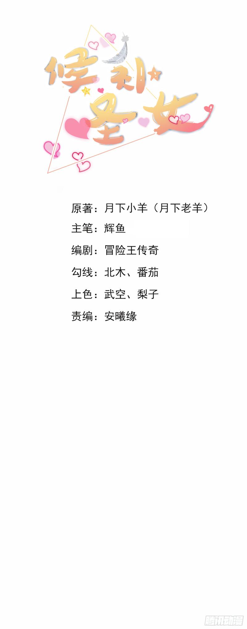 19.光之圣蟹的消息0