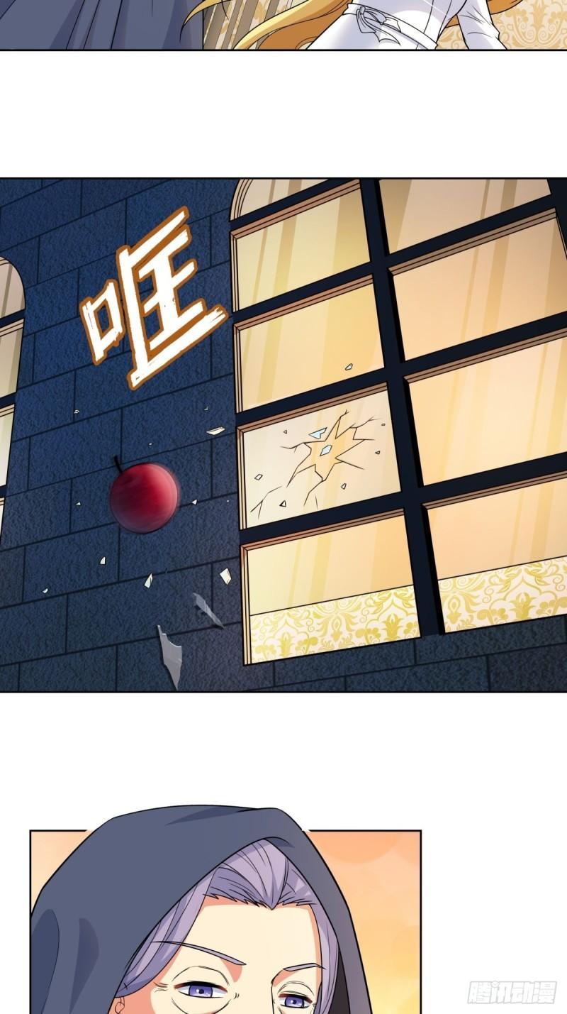 23.让我将你心儿摘下4
