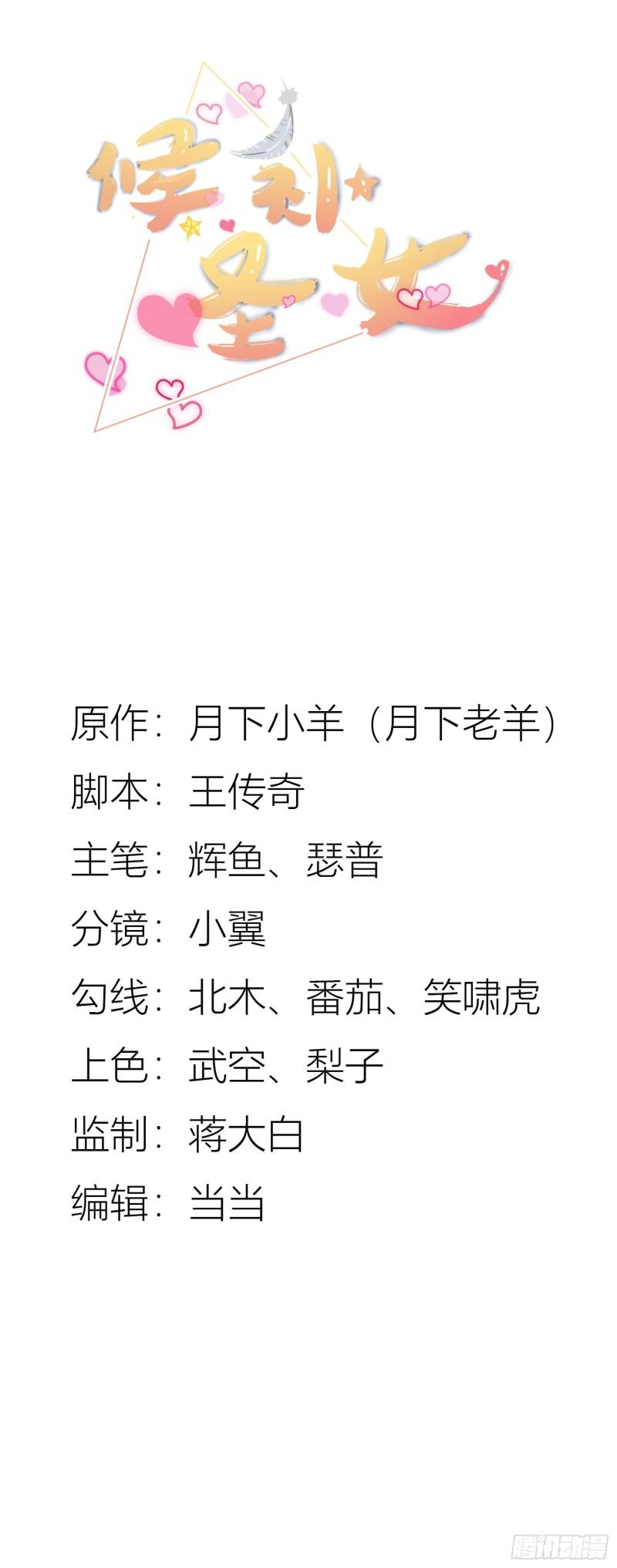33.来帮我成长吧？0