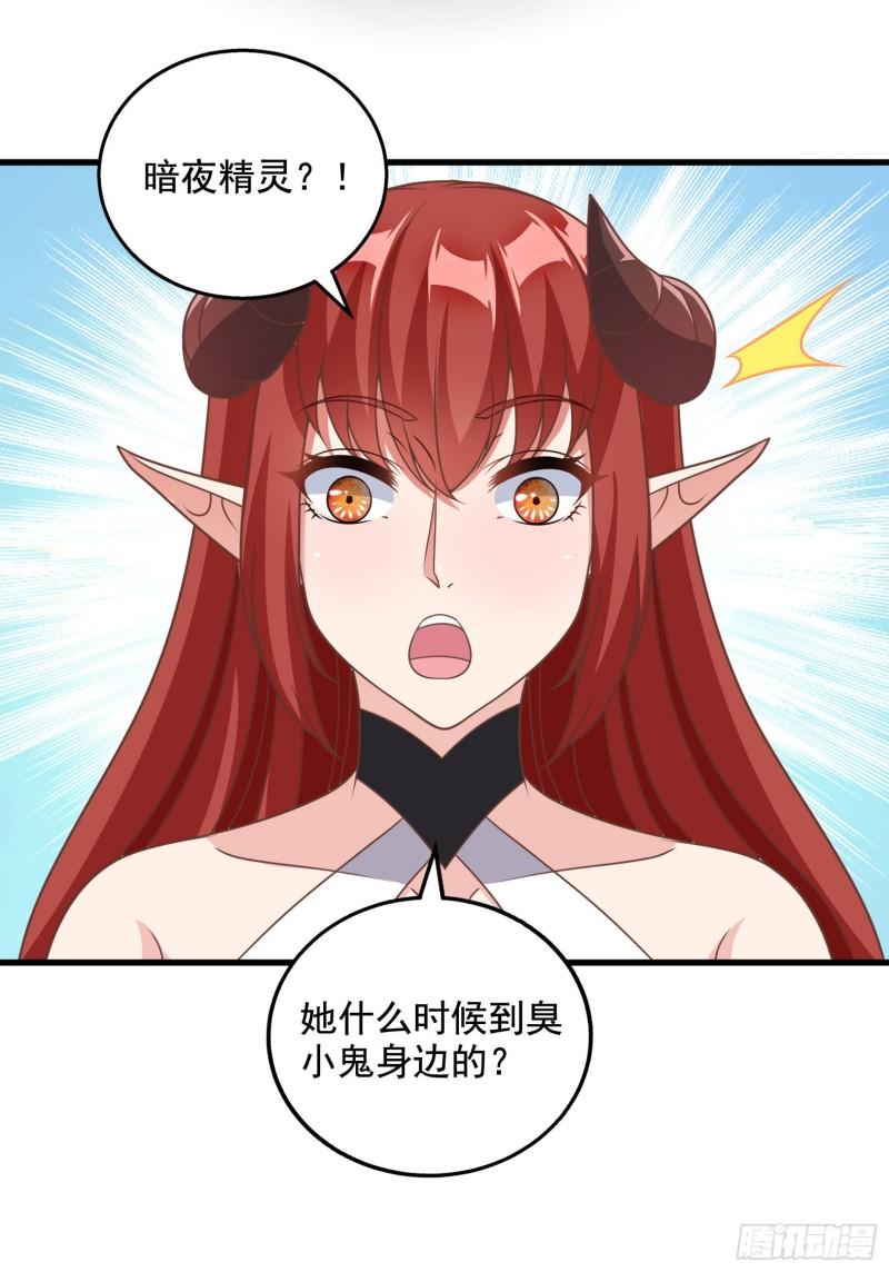 33.来帮我成长吧？3
