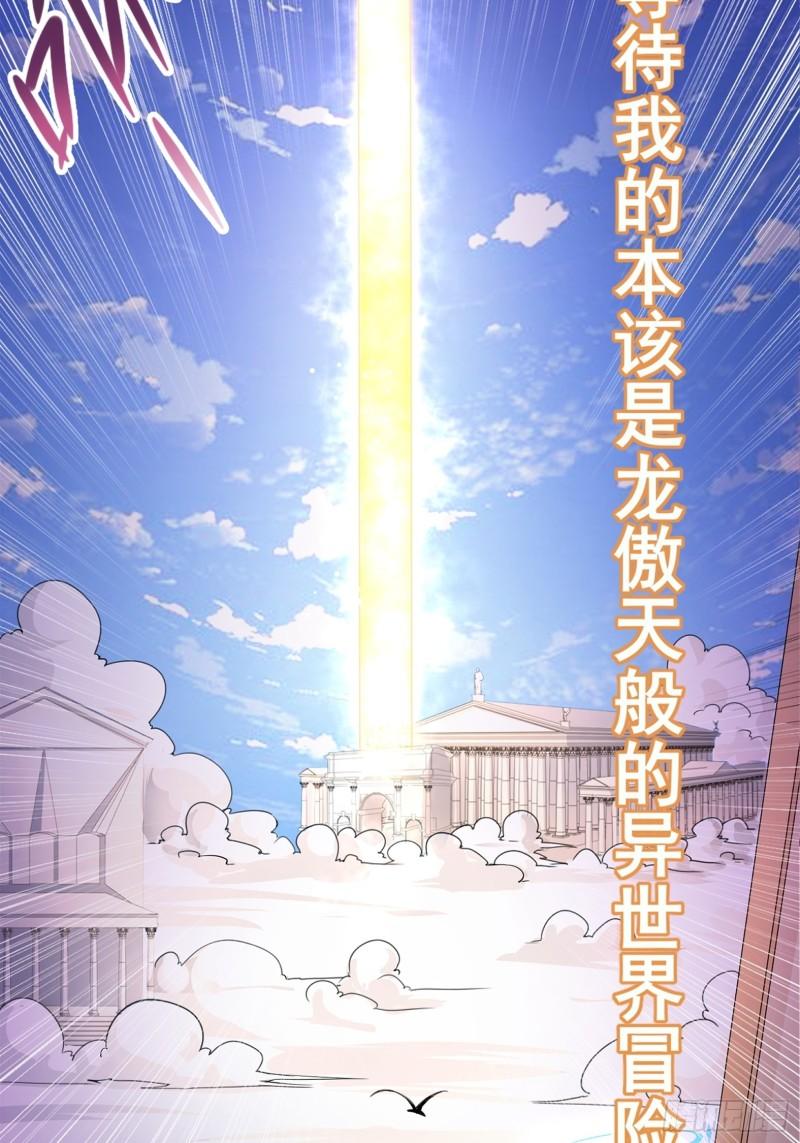 序章2