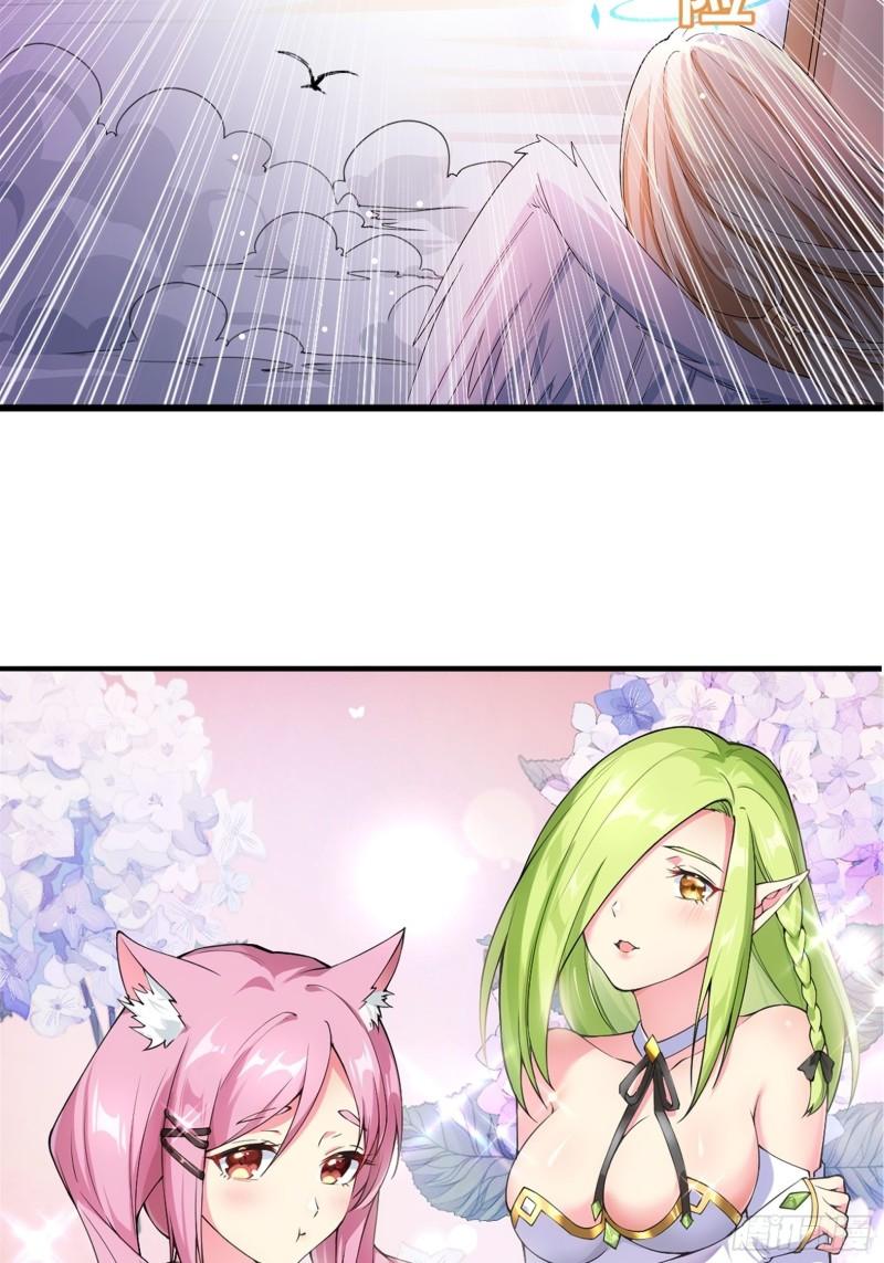 序章3