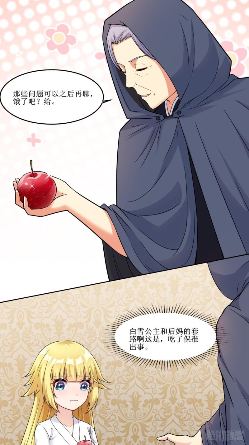 23.让我将你心儿摘下2