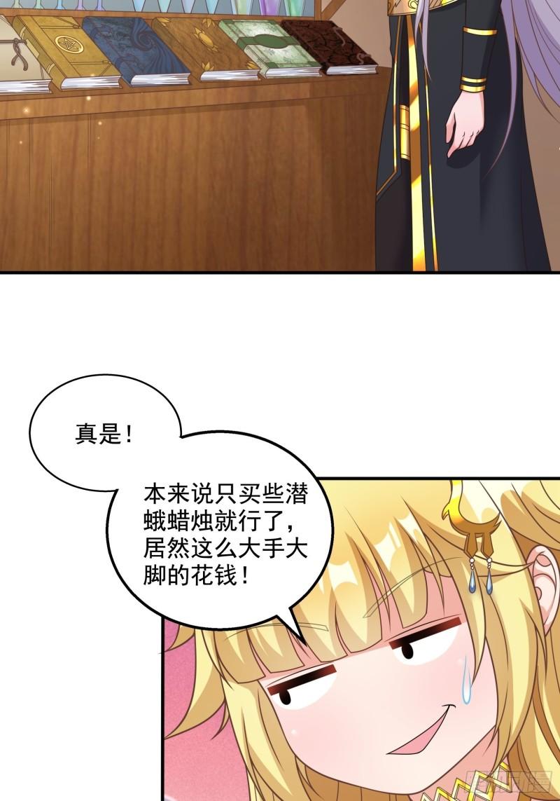 28.碎日剑4