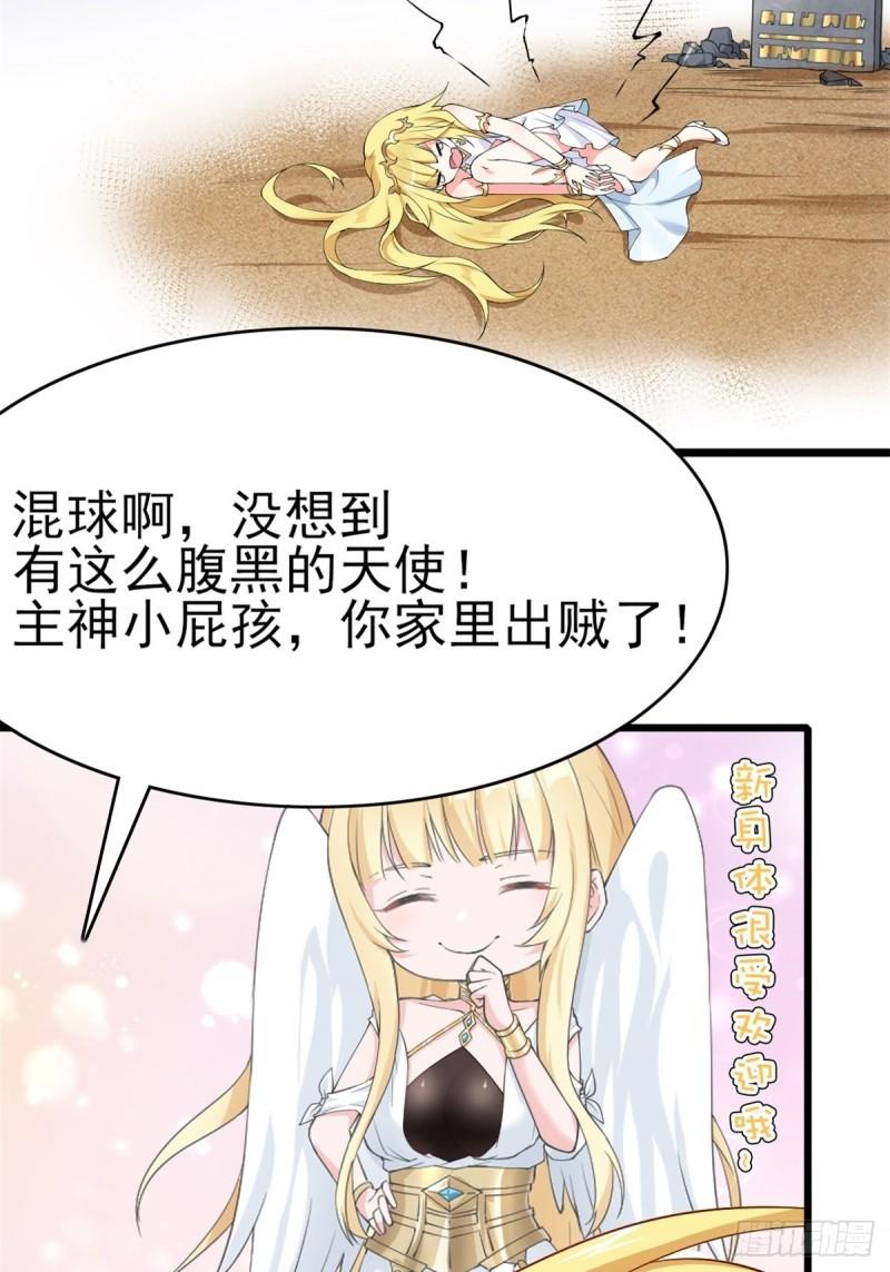 2.致命打ji3