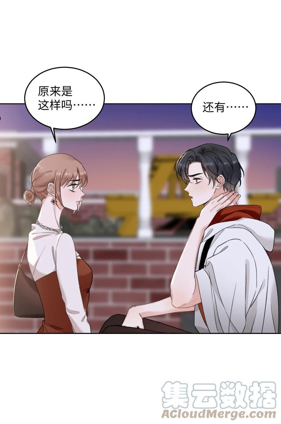 第38话 坦白与期待4