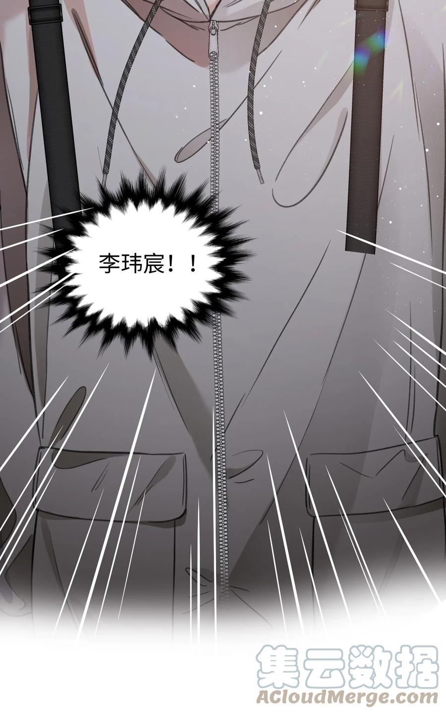 第37话 你冷静一点3