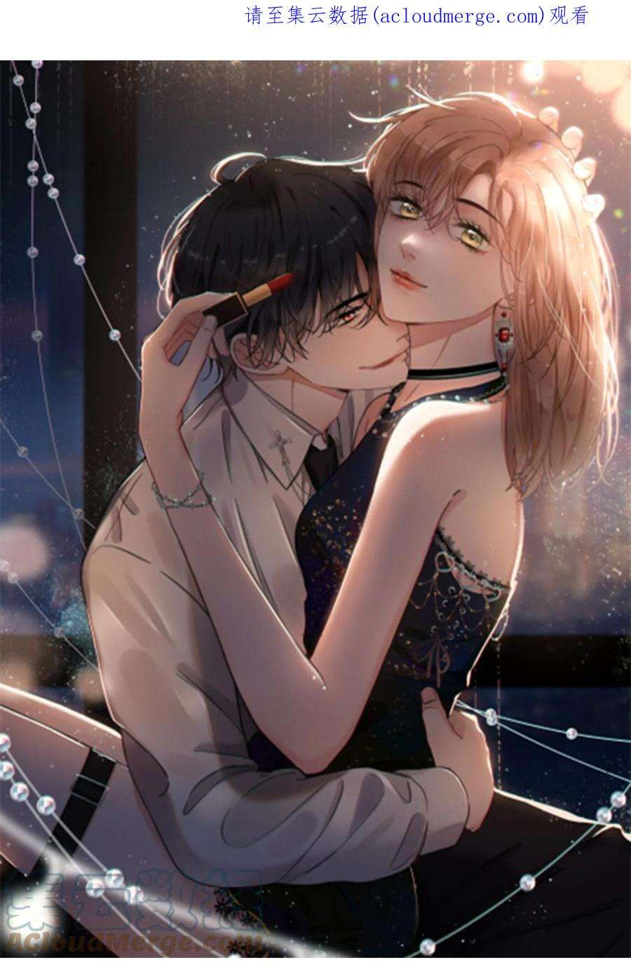 第33话 只因你0