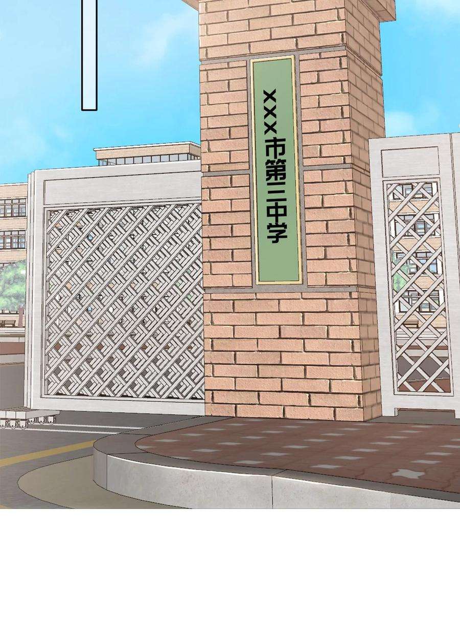 第33话 只因你3