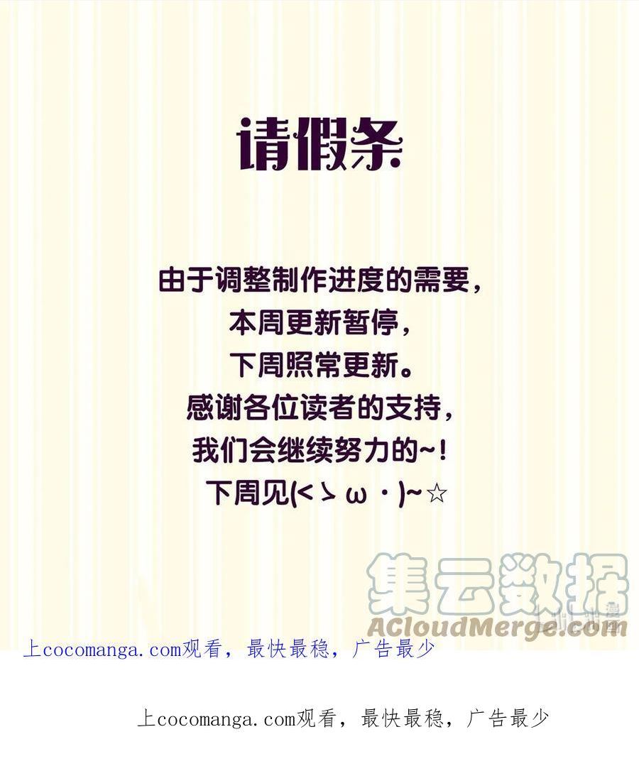 请假条 本周暂停更新，下周不见不散~0