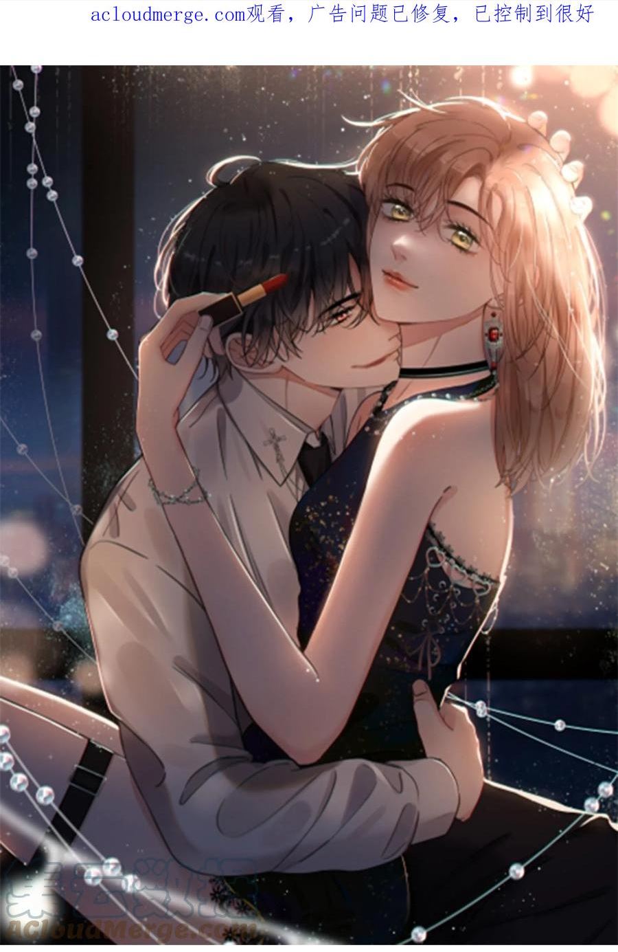 第45话 要如何“破冰”？0