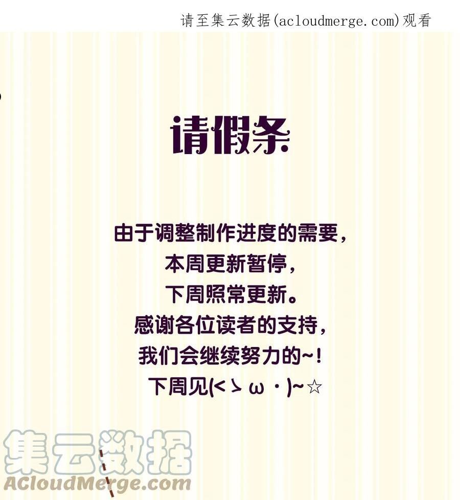 公告 本周暂停更新，下周见(_ゝω·)~☆0