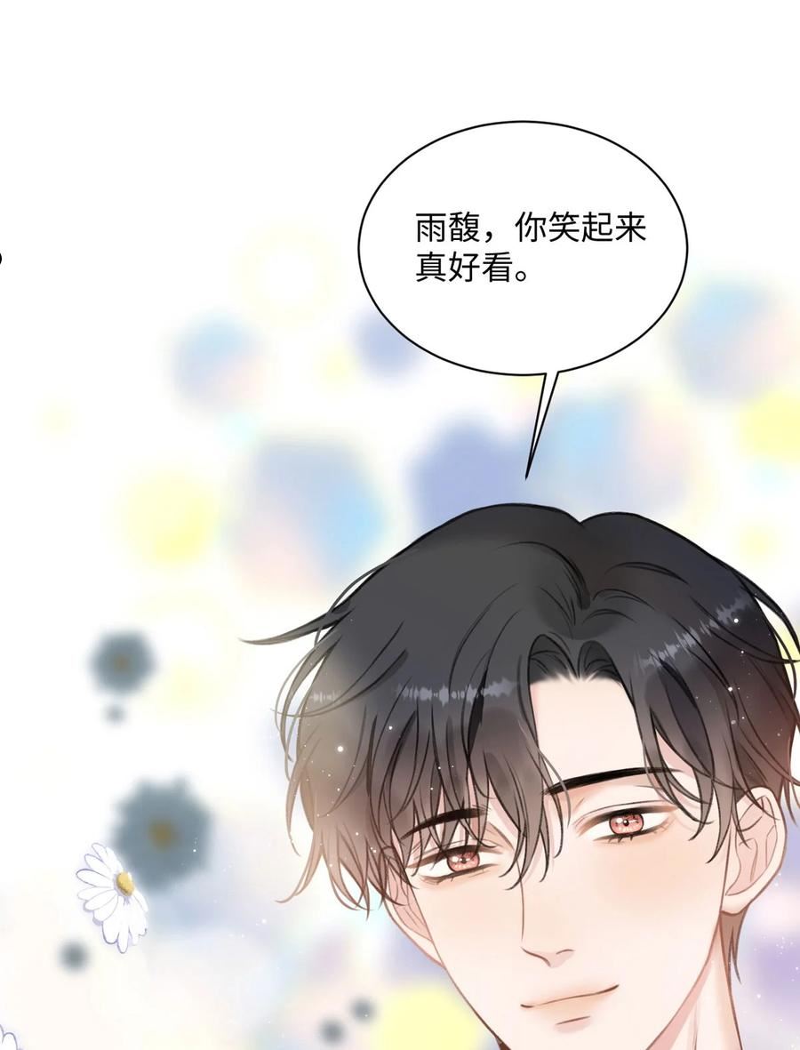 第27话 如果喜欢的话……2