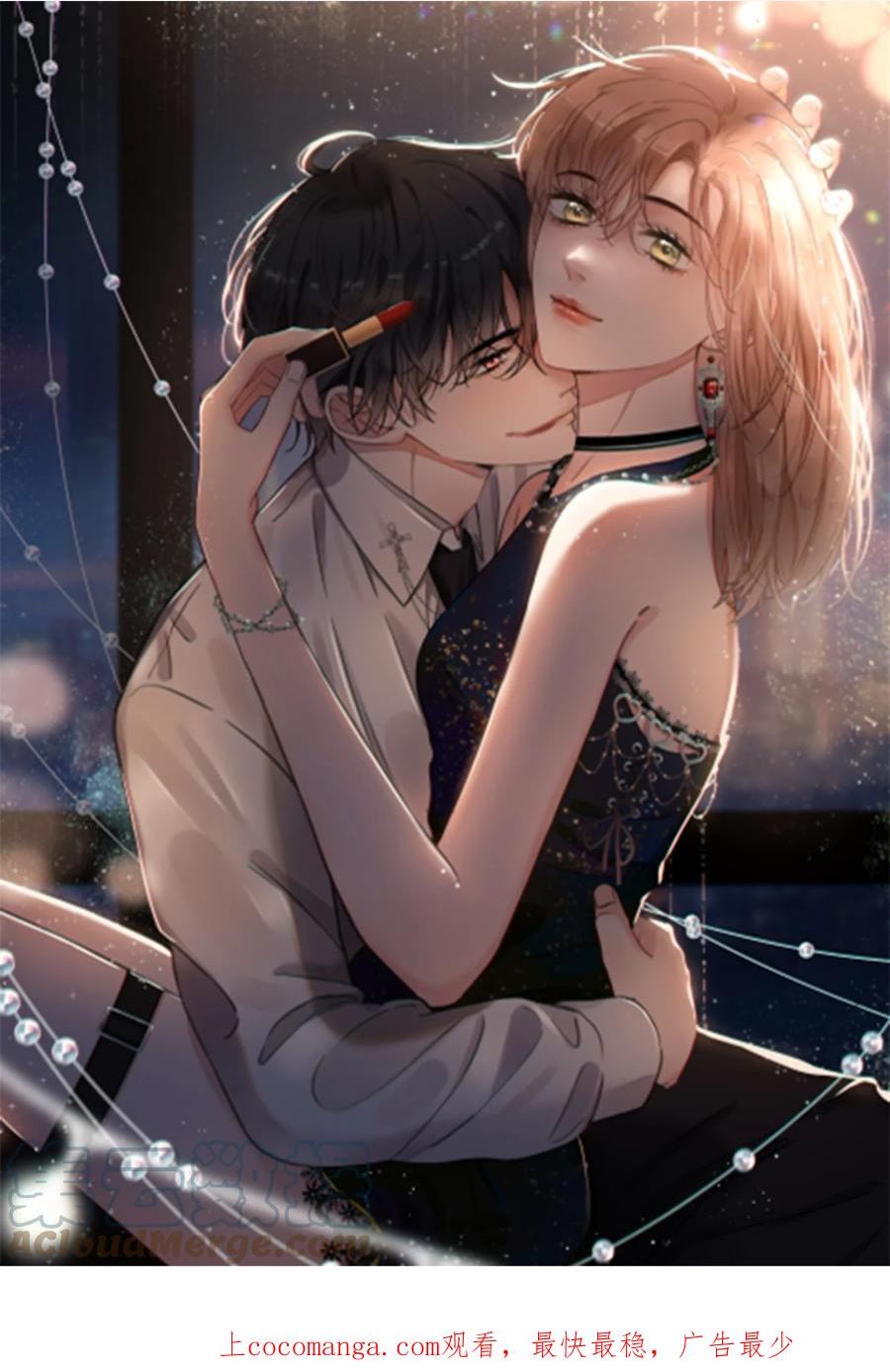 第46话 爱给予力量0