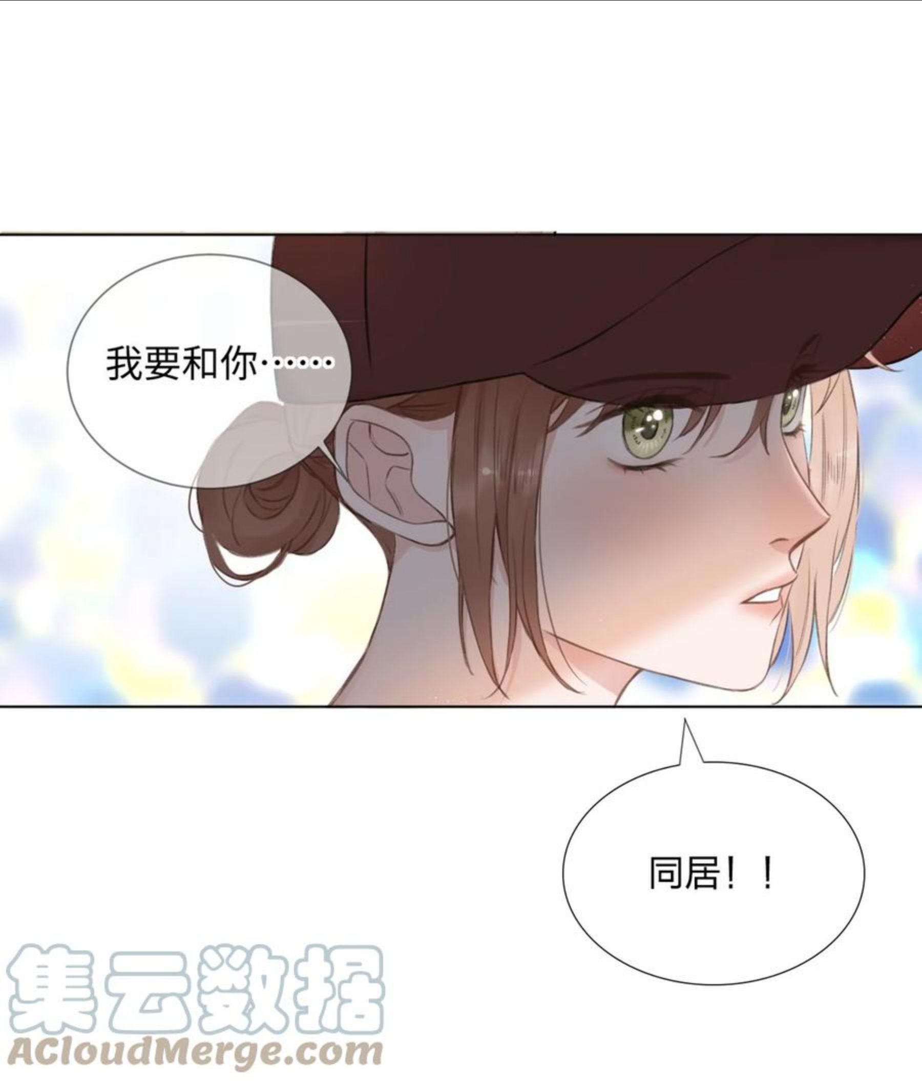 第15话 爸妈的突击检查2
