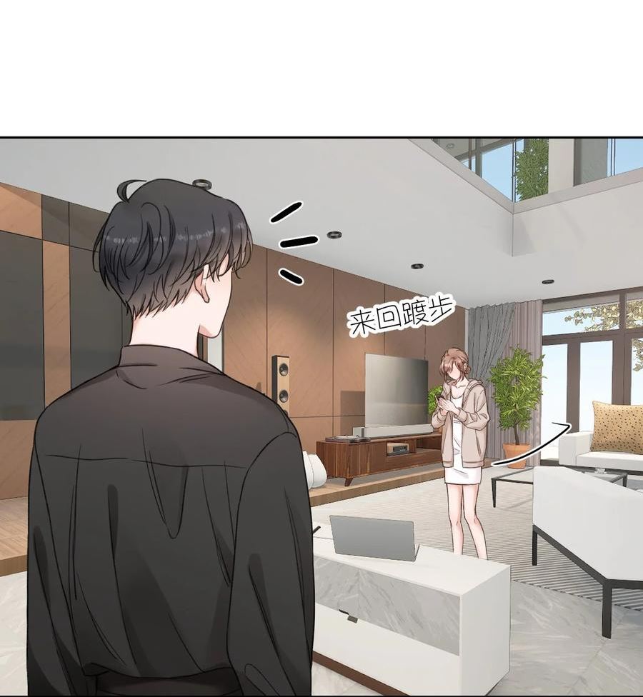 第45话 要如何“破冰”？2