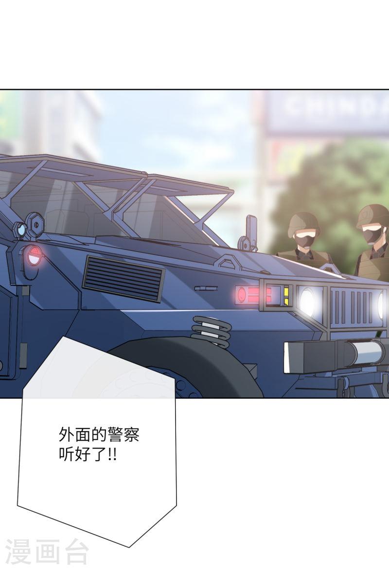 第2季第6话 救夫心切！3