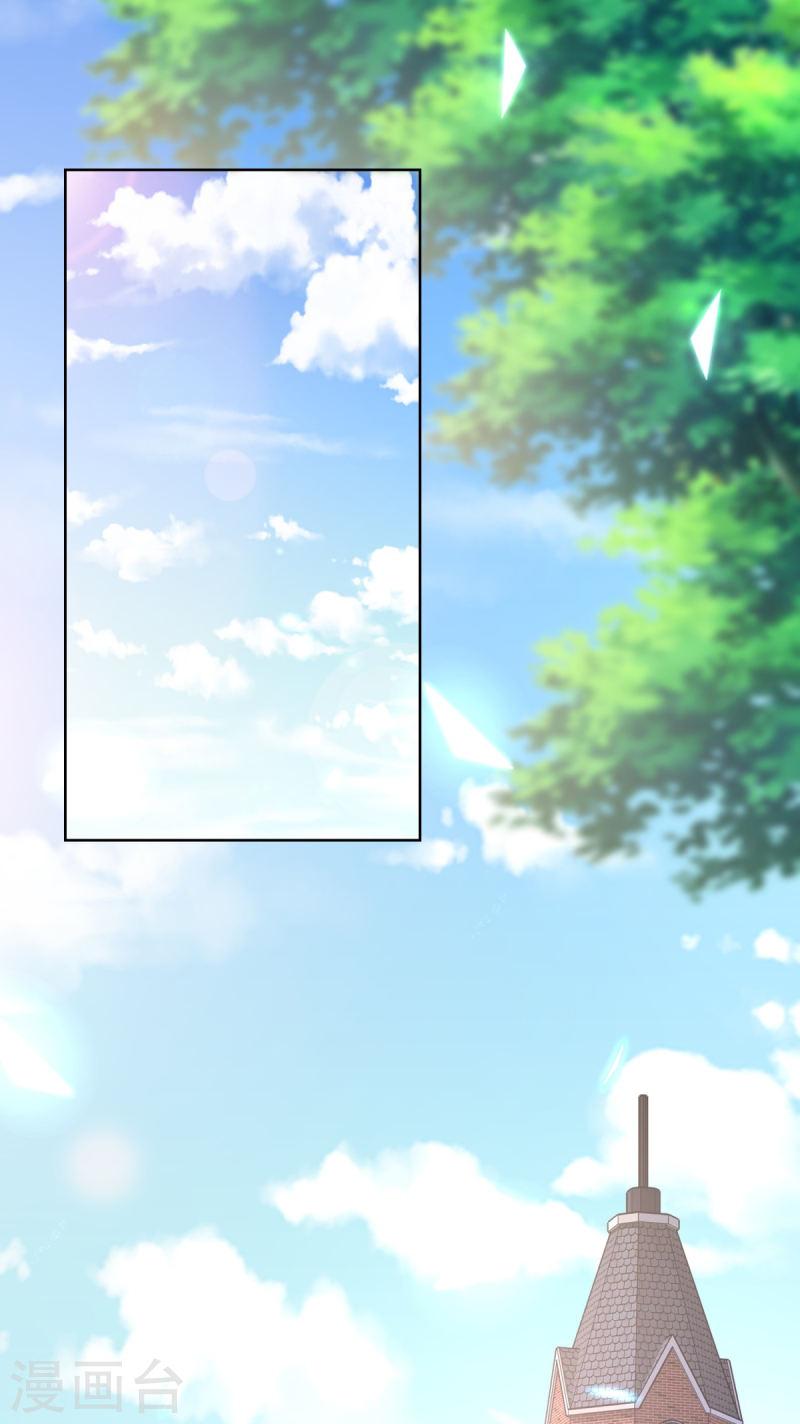 独家宠爱漫画,第2季第9话 原来他一直在骗我。。5图