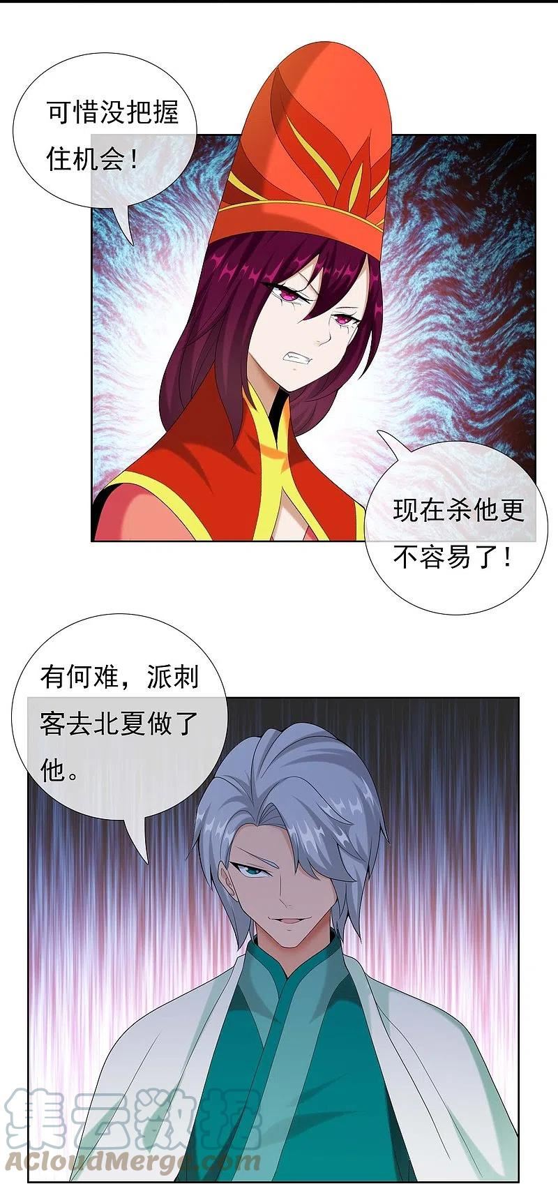 第93话 黑山怪事4