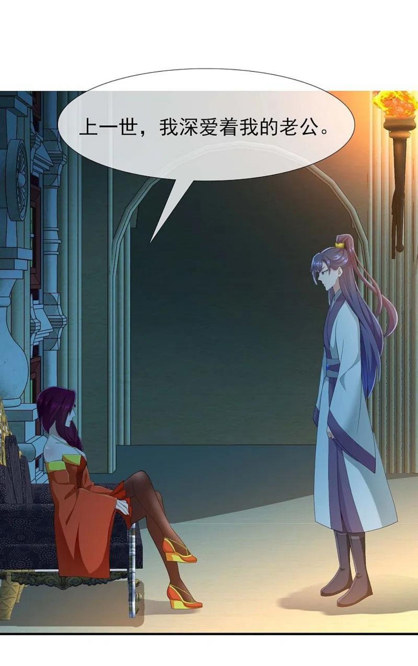 第87话 做他们的神1