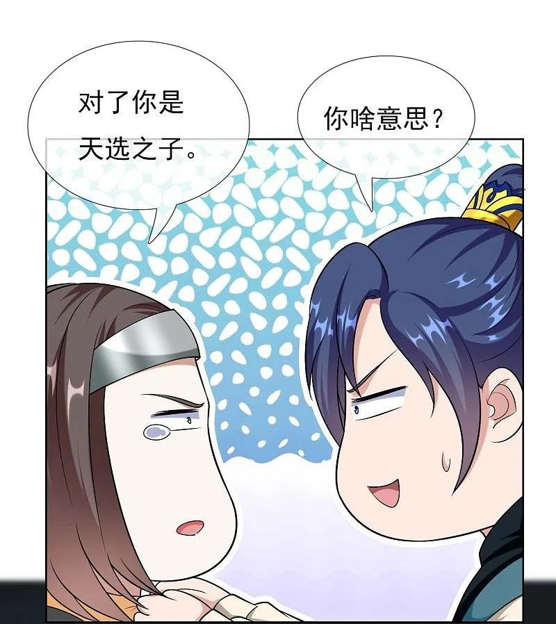 第95话 悬崖之上3