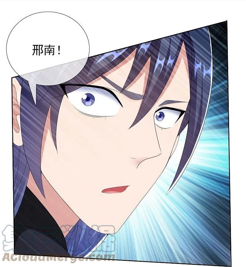 第94话 地龙4