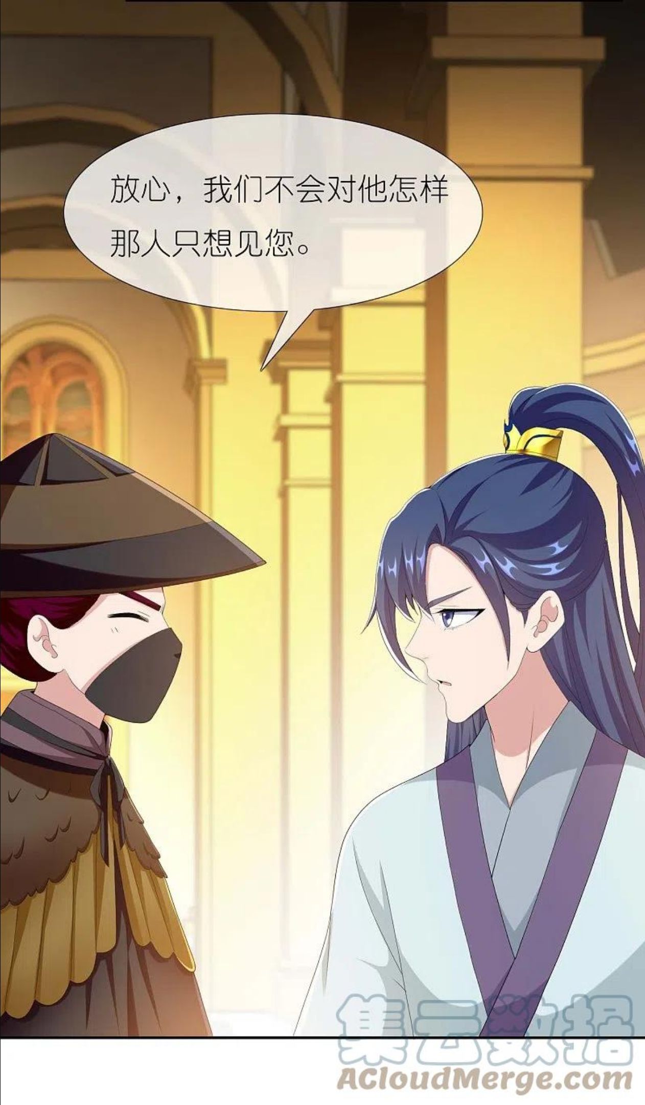 第86话 终于把你等到4