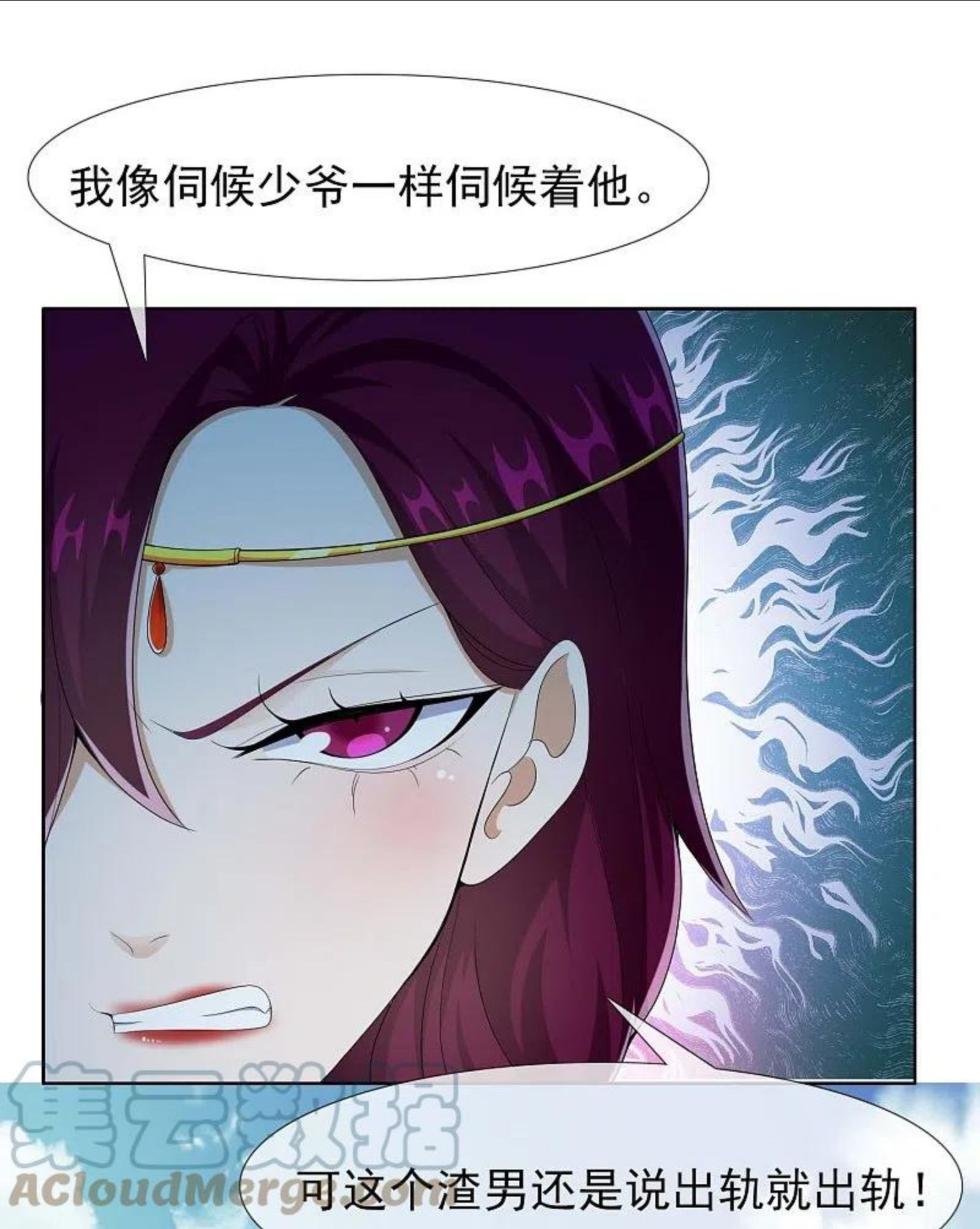 第87话 做他们的神2