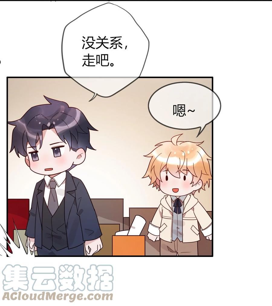 妖怪公寓 1漫画,068 老天爷的肯定3图