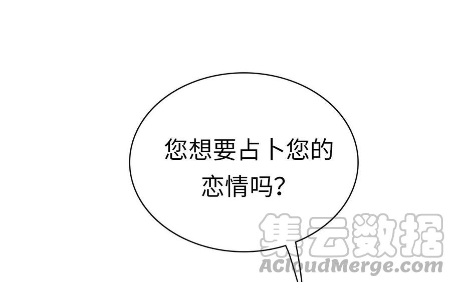 第48话 爱情4