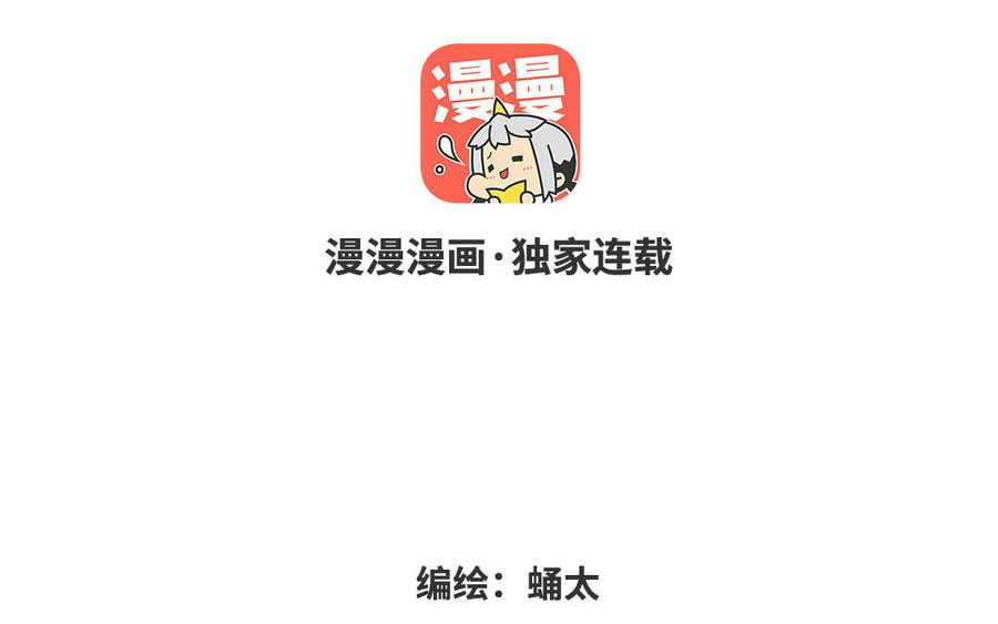 第48话 爱情2