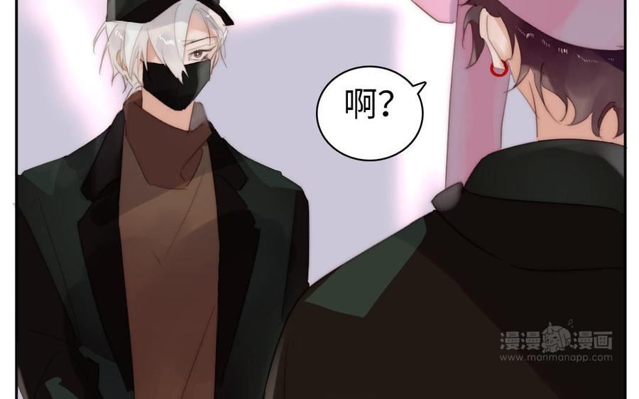 眠于我书中漫画,第56话 该有的欲望4图