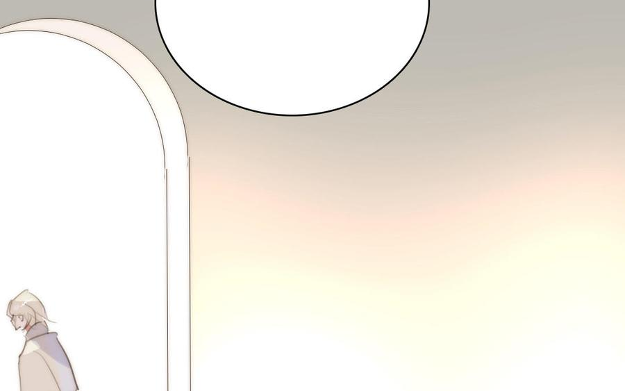 眠于我书中漫画,第50话 我都是你的2图