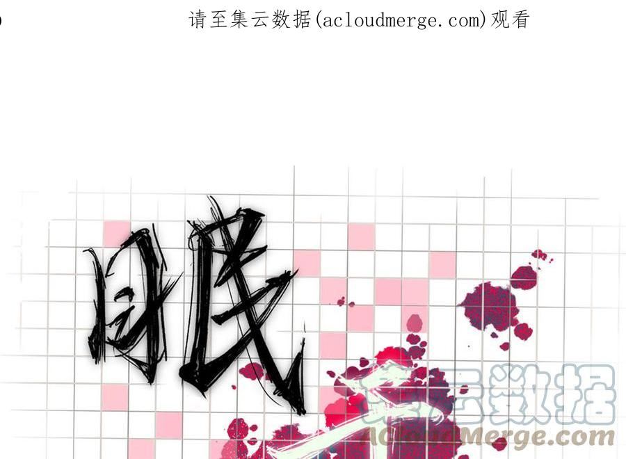 第63话 我们回家0