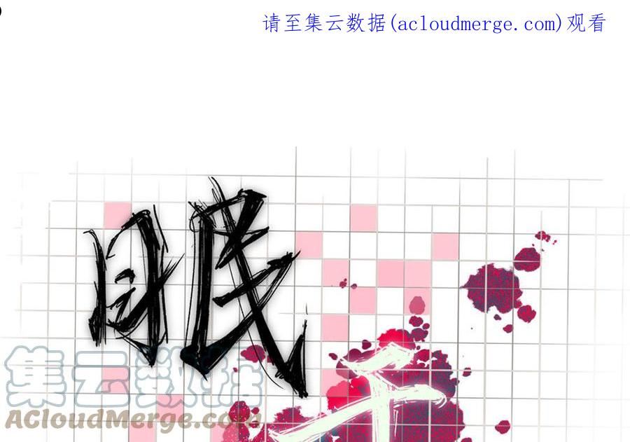 第54话 睡在我身边吧0