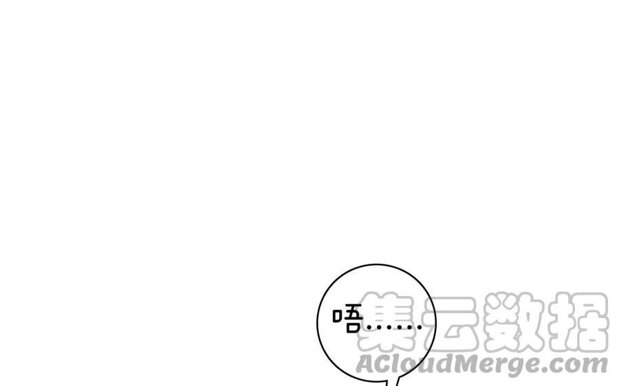 第54话 睡在我身边吧4