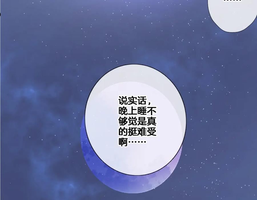 第八十二话 反向教育1