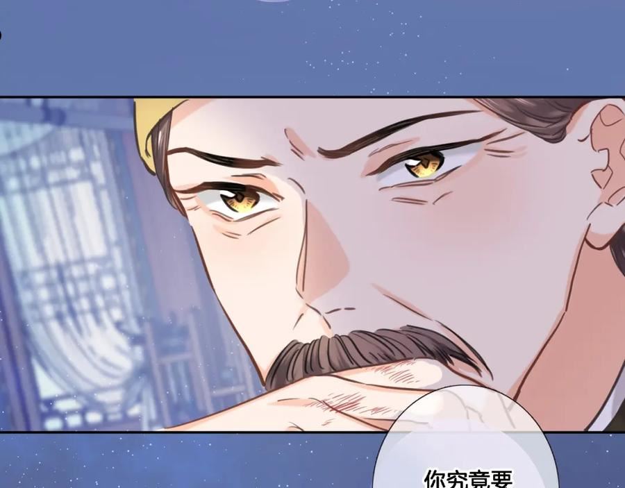第八十二话 反向教育4