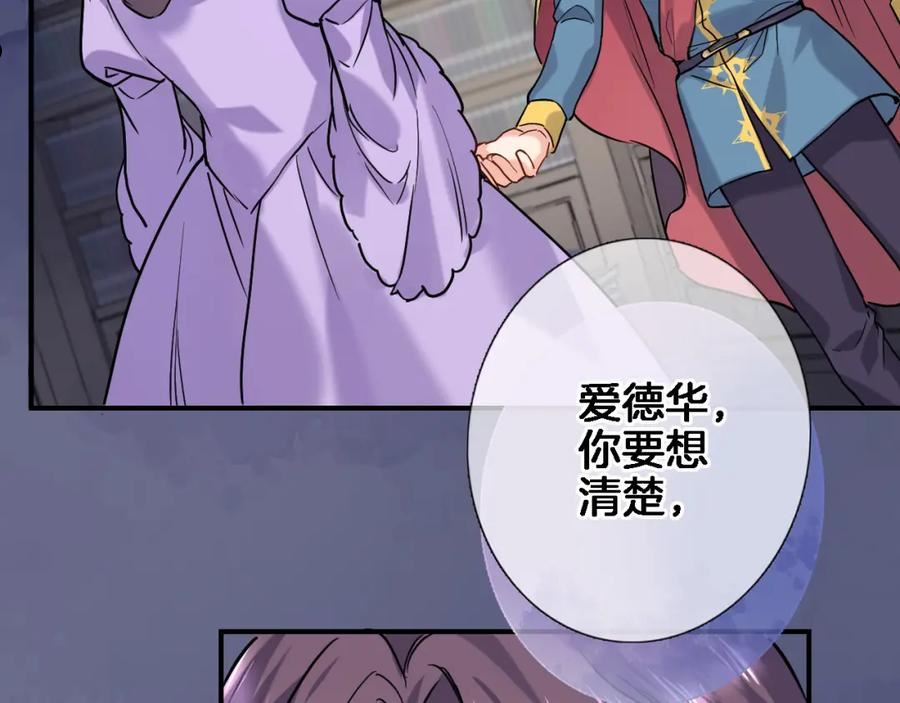 第九十二话 独属你的那一面0