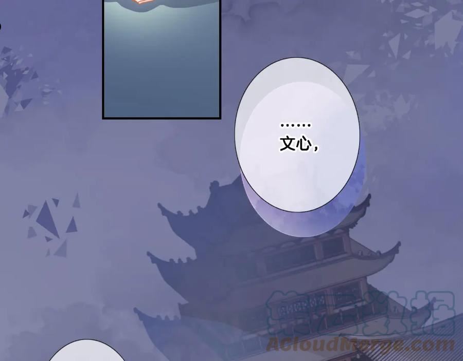 第八十一话 PUA高手3